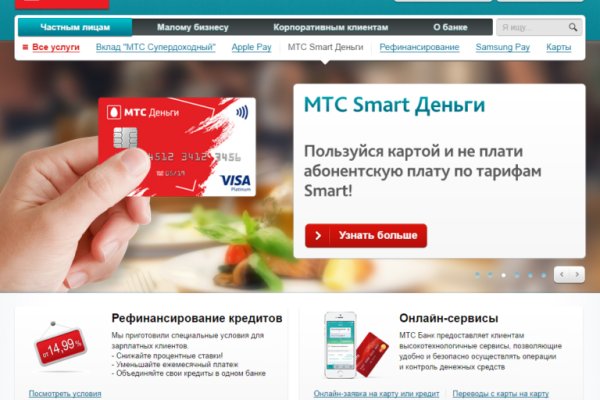 Кракен невозможно зарегистрировать пользователя