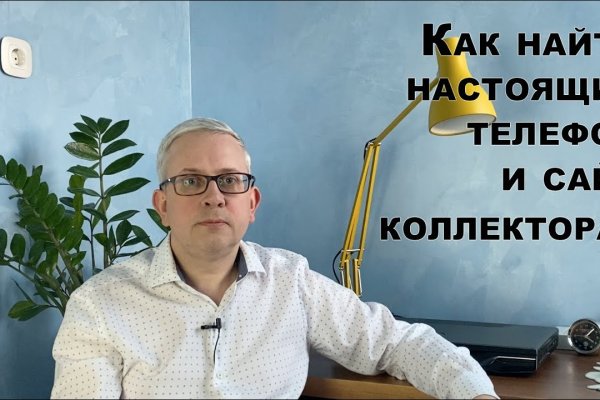 Официальный сайт kraken ссылки зеркала