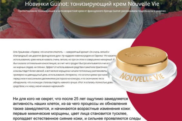 Кракен маркетплейс официальный сайт сайт ссылка