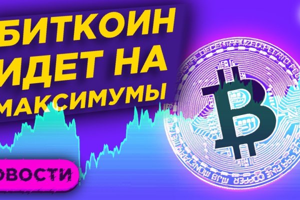 Кракен даркнет ссылка на сайт