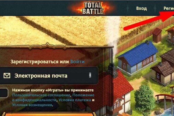 Как войти в кракен
