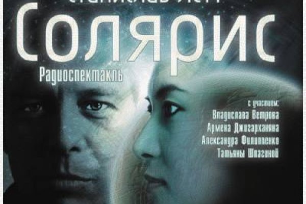 Кракен ссылка на сайт com