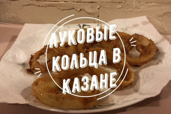 Кракен безопасный вход