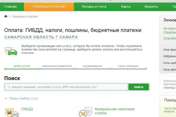 Кракен маркетплейс работает