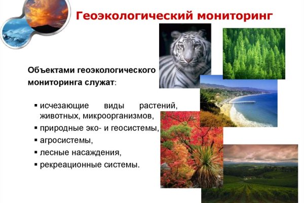Кракен какой сайт
