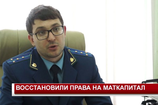 Кракен актуальная ссылка kraken torion net