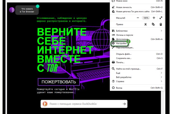 Где купить наркотиков