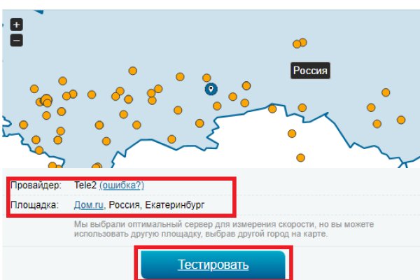 Ссылки на даркнет