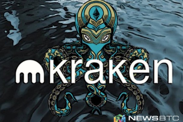 Кракен зеркала официальные