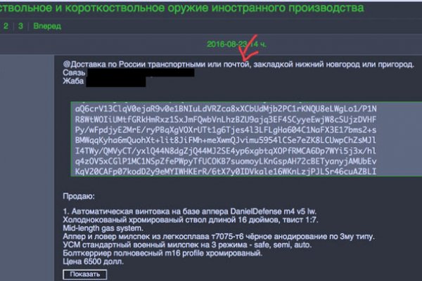 Кракен сайт как выглядит