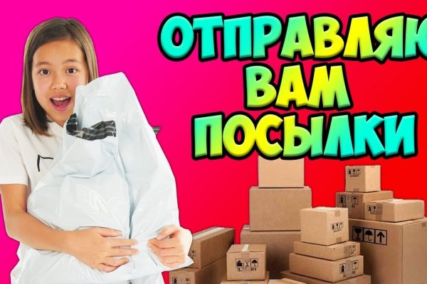 Рабочие ссылки и зеркала кракен