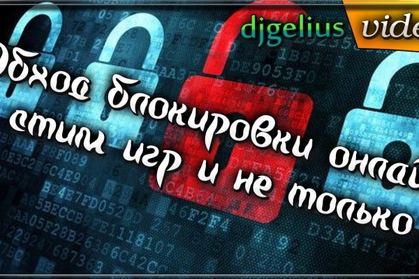 Кракен маркет плей