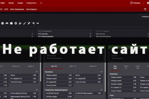 Кракен сайт kr2web