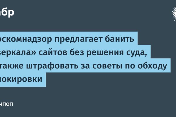 Как зайти на кракен без тора