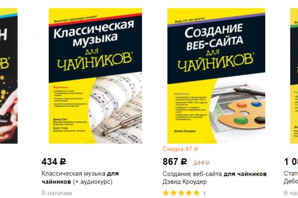 Браузер для кракен