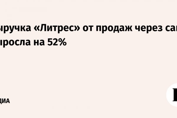 Забыл пароль кракен