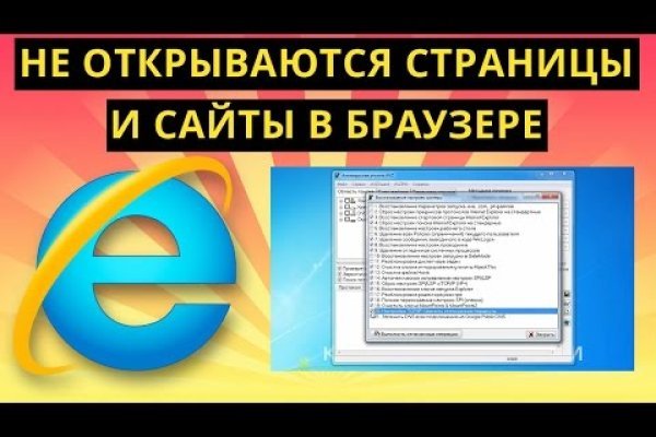 Кракен зеркало сегодня