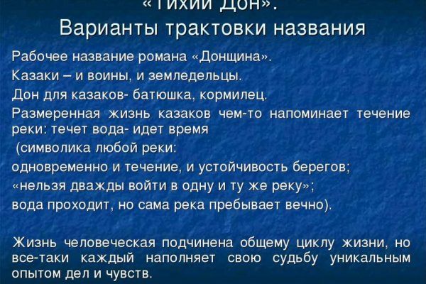 Кракен как проверить зеркало