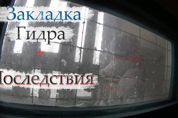 Кракен пишет пользователь не найден