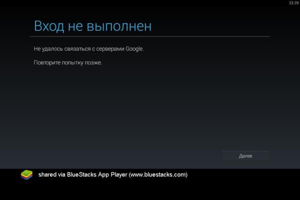 Маркетплейс кракен kraken darknet top