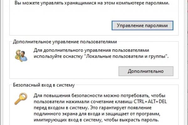 Кракен шоп зеркало