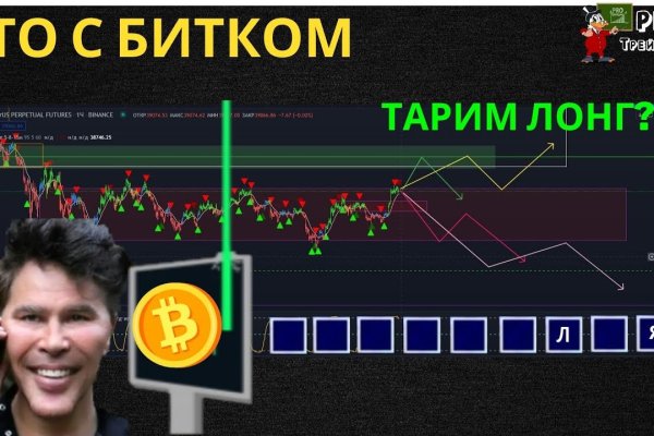 Как вывести деньги с кракена тор