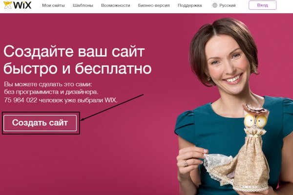 Кракен маркетплейс kr2web in площадка