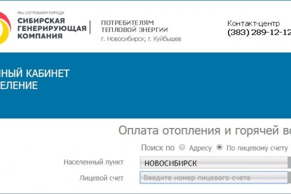 Кракен ссылка kraken dark link