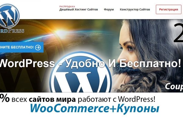 Зайти в кракен