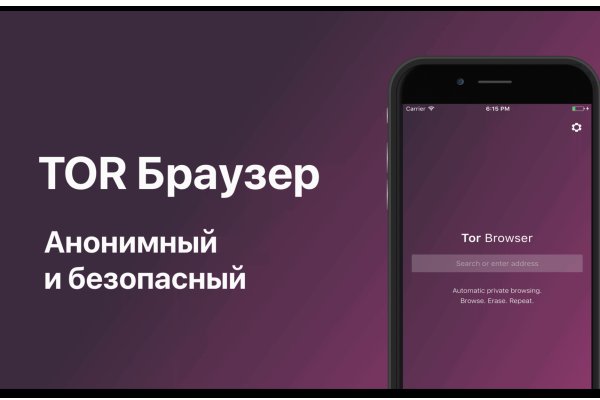 Значок кракена маркетплейса
