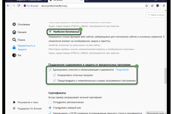 Кракен зеркало впн