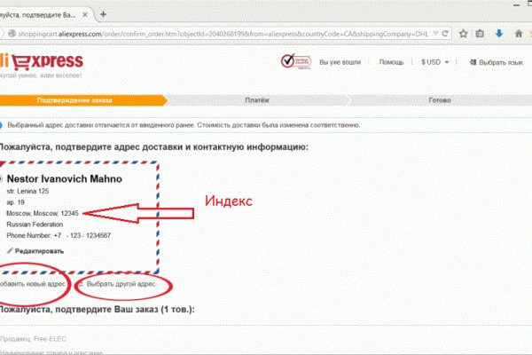 Kraken ссылка tor официальный сайт