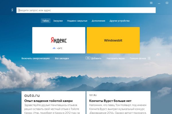 Как зайти на kraken маркетплейс