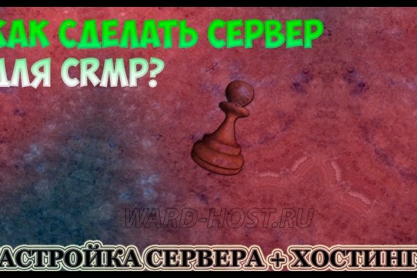 Адрес сайта кракен