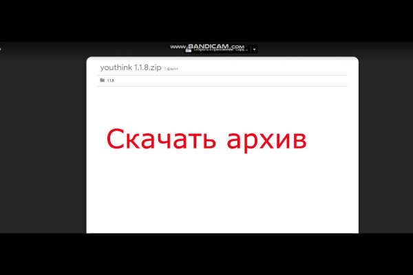 Как попасть на кракен