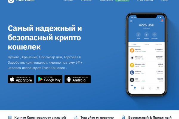 Ссылка на кракена для тора