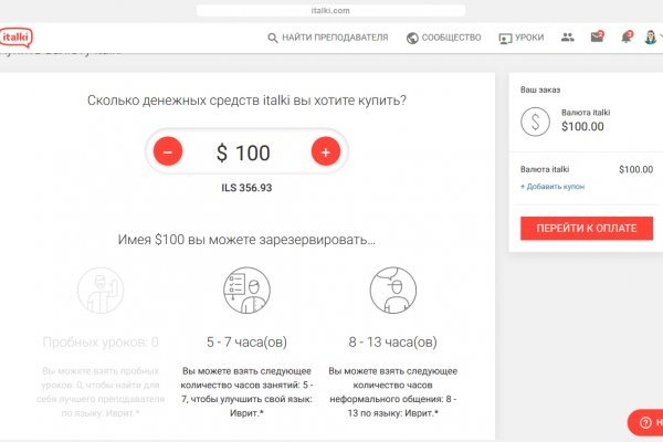 Кракен через браузер