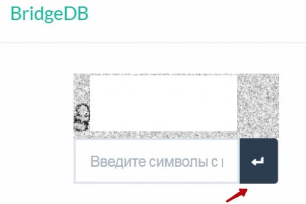Где брать ссылки на кракен