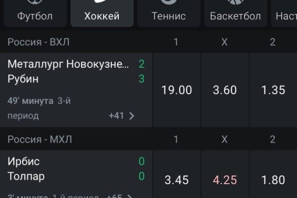 Kraken ссылка tor официальный сайт