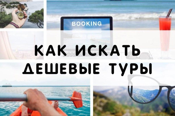 Kraken россия