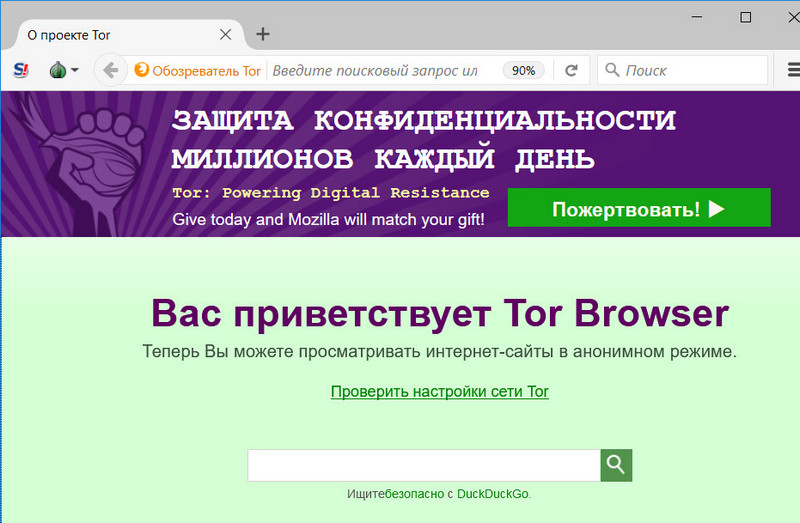 Кракен даркнет только через тор скачать