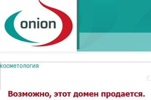 Кракен актуальные