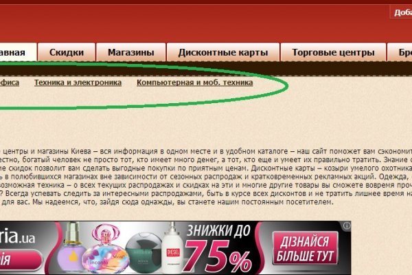 Кракен вход kr2web in