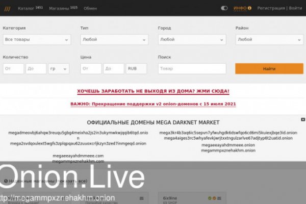 Как зайти на кракен даркнет