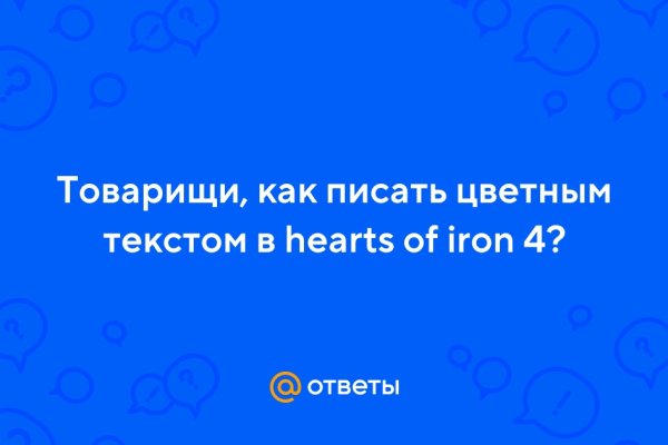Кракен маркетплейс kr2web in