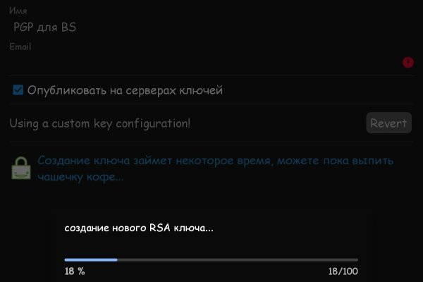 Darkmarket